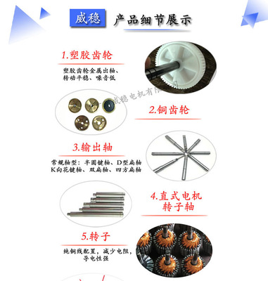 工厂定做微型直流家用24v电机 电视架升降器专用微型齿轮减速电机