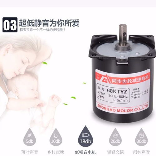 工厂直销 68ktyz交流永磁同步电机220v大力矩马达微型减速电动机